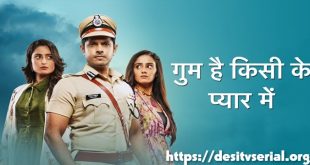 Ghum Hai Kisi Ke Pyaar Mein Watch Online Full All HD Today Episodes